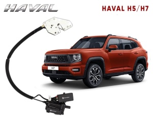 Автомобильный доводчик пластинного типа Haval H5/H7 правый (3 версия)