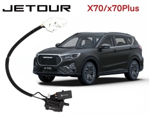 Автомобильный доводчик пластинного типа JETOUR X70/ Х70Plus правый (версия 3)