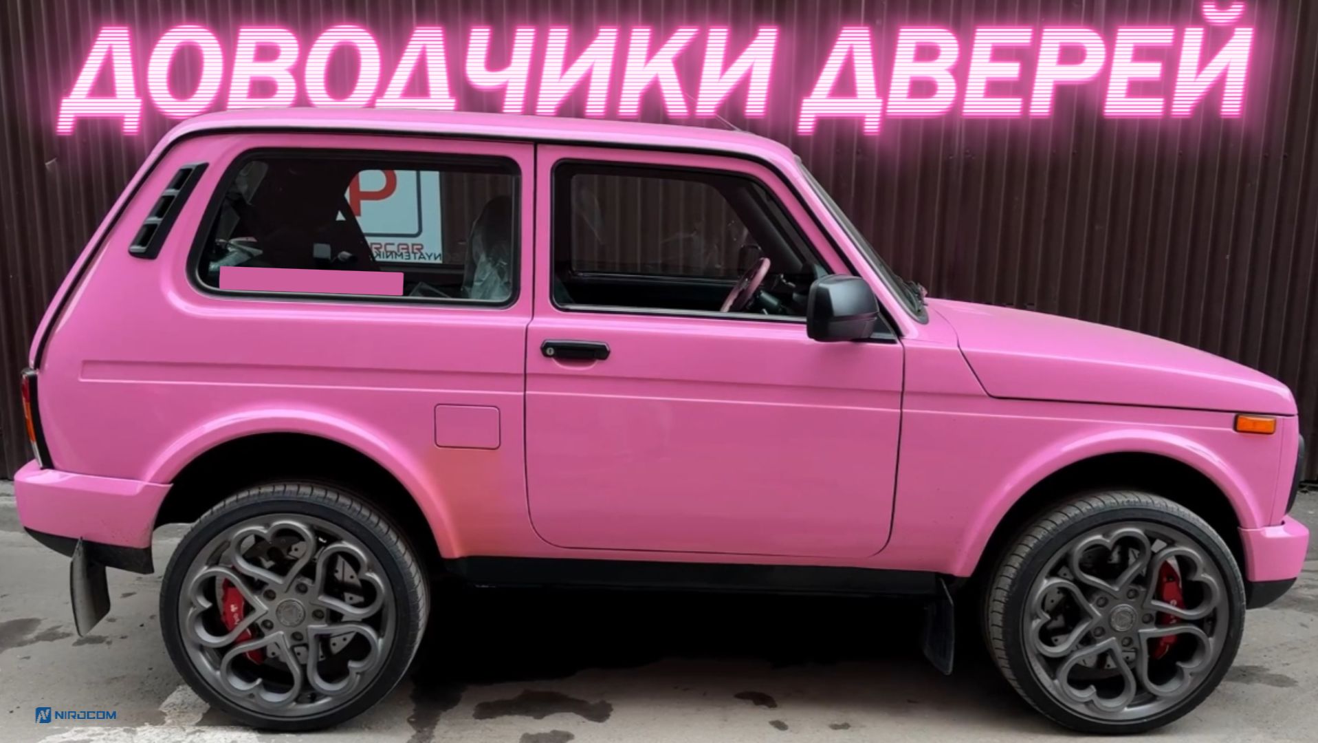 Lada Niva 2026 Доводчики Дверей