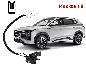 Автомобильный доводчик Москвич 8 правый