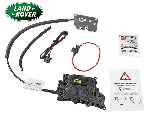 Автомобильный доводчик пластинного типа Land Rover/Jaguar левый