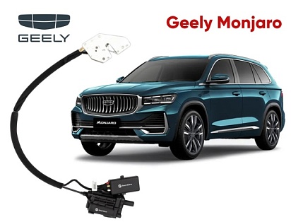 Автомобильный доводчик Geely Monjaro правый