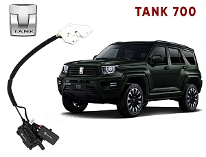 Автомобильный доводчик Tank 700 правый