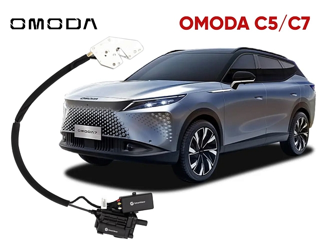 Автомобильный доводчик дверей OMODA C5 левый
