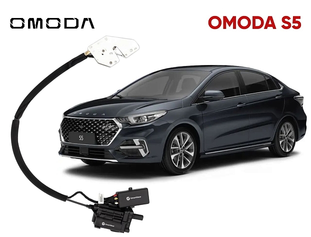 Автомобильный доводчик дверей OMODA S5 левый