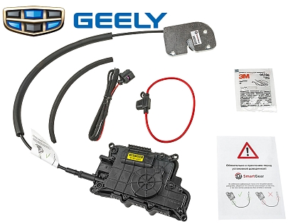 Автомобильный доводчик пластинного типа Geely Tugella правый