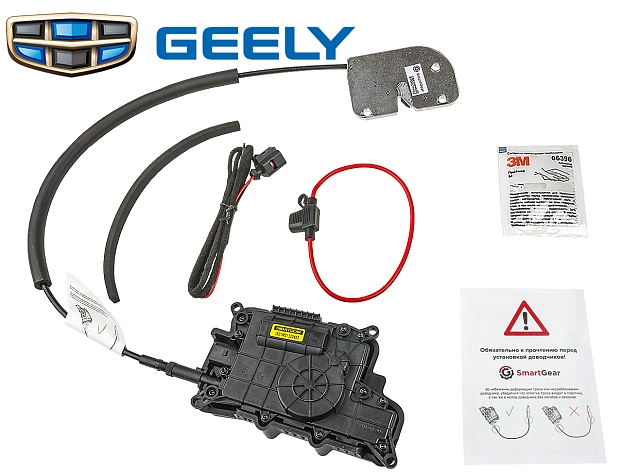 Автомобильный доводчик пластинного типа Geely Tugella правый
