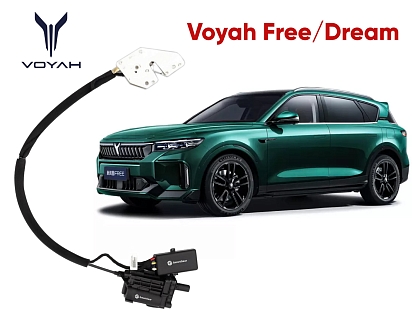 Автомобильный доводчик пластинного типа Voyah Free/Dream правый (версия 3)
