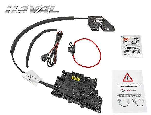 Автомобильный доводчик пластинного типа Haval Jolion левый