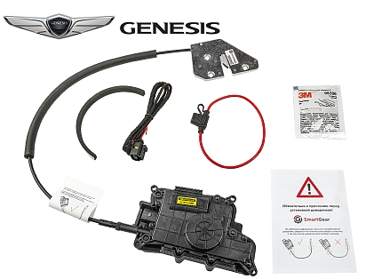 Автомобильный доводчик пластинного типа Genesis GV80 левый