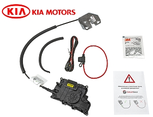 Автомобильный доводчик пластинного типа Kia Sportage/Stinger правый