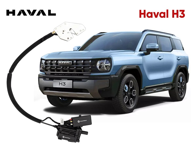 Автомобильный доводчик Haval H3 левый