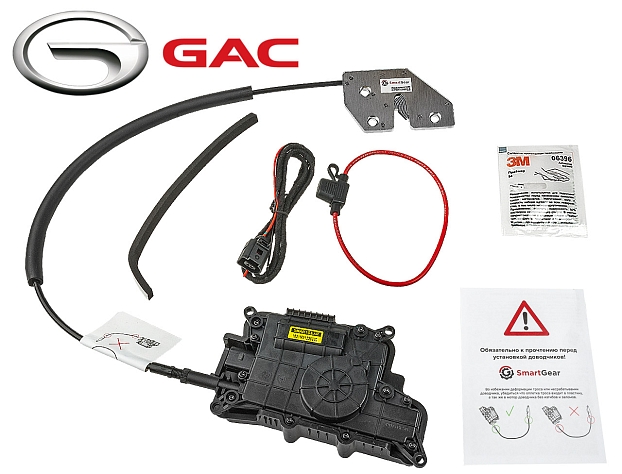 Автомобильный доводчик пластинного типа GAC GS8 правый