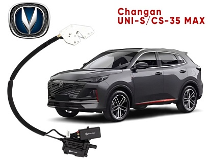 Автомобильный доводчик Changan UNI-S правый