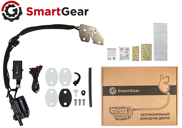 Автомобильный доводчик пластинного типа OMODA C5/C7 левый (версия 3)