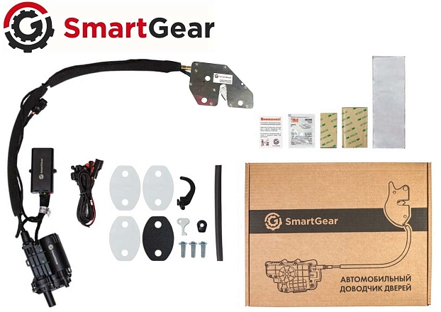 Автомобильный доводчик пластинного типа Wey 05/07 правый (версия 3)