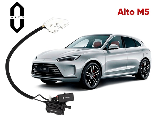 Автомобильный доводчик Aito M5/M7 левый