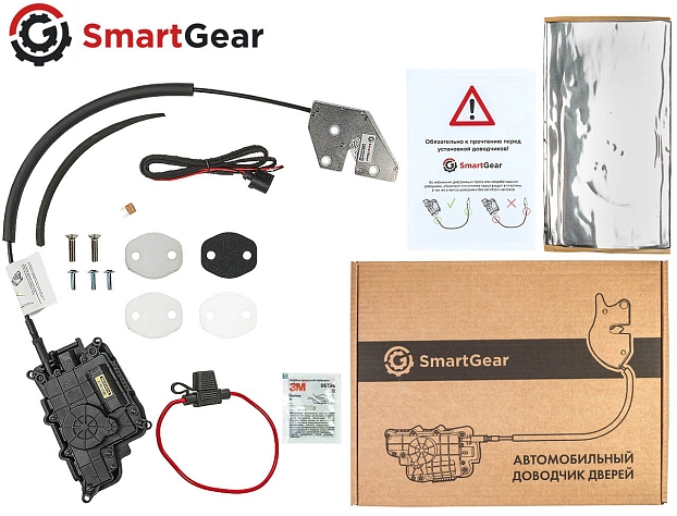 Автомобильный доводчик пластинного типа Jetour T1 правый