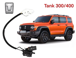 Автомобильный доводчик Tank 300/400 левый