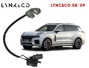 Автомобильный доводчик Lynk & Co 08/09 левый