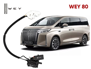 Автомобильный доводчик Wey 80 правый