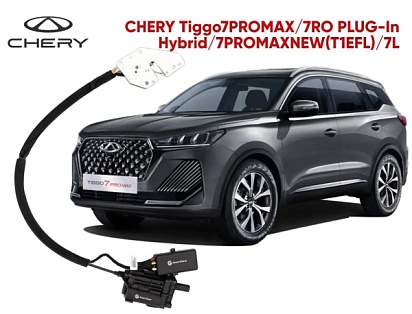 Автомобильный доводчик Chery Tiggo 7 Pro  / Tiggo 7 Pro Max задний левый