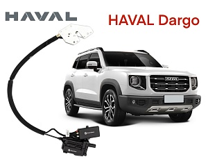 Автомобильный доводчик Haval Dargo левый