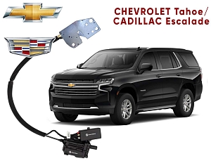 Автомобильный доводчик Cadillac Escalade / Chevrolet Tahoe левый