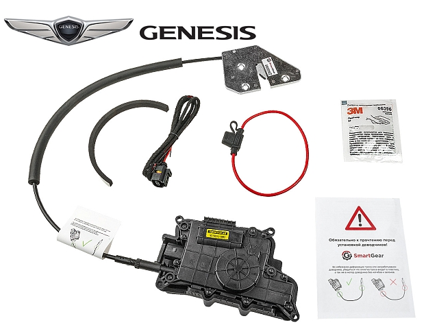 Автомобильный доводчик пластинного типа Genesis GV80 правый