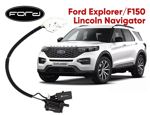 Автомобильный доводчик пластинного типа Ford Explorer/F150 LINCOLN Navigator левый (версия 3)