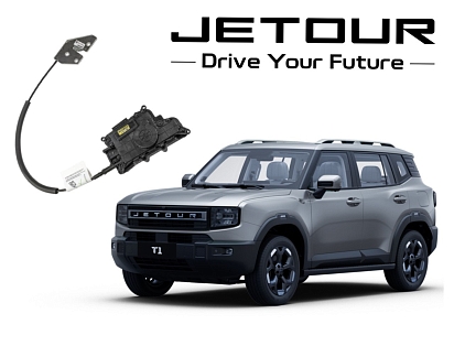 Автомобильный доводчик пластинного типа Jetour T1 правый