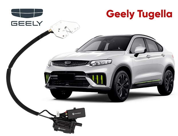 Автомобильный доводчик пластинного типа Geely Tugella правый (версия 3)