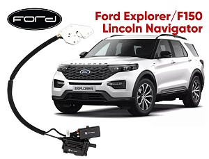Автомобильный доводчик Ford Explorer/F150, Lincoln Navigator левый