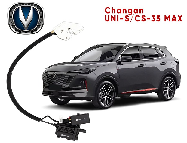 Автомобильный доводчик пластинного типа Changan UNI-S левый (версия 3)