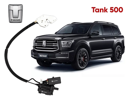 Автомобильный доводчик пластинного типа Tank 500 левый (версия 3)