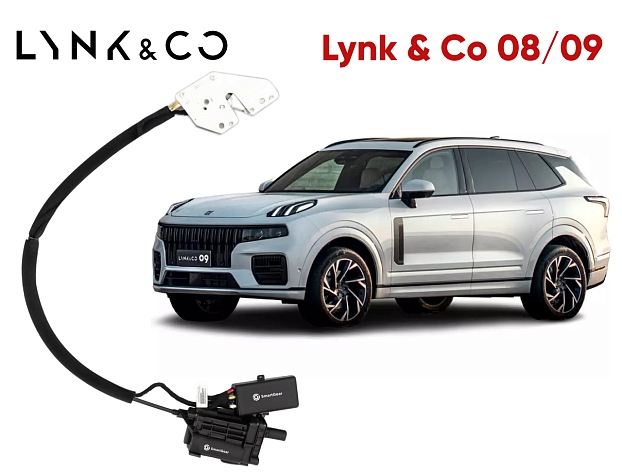 Автомобильный доводчик пластинного типа Lynk & Co 08/09 правый (версия 3)