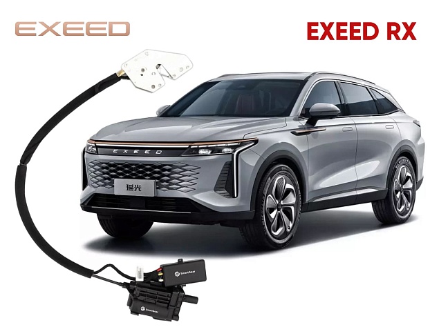 Автомобильный доводчик дверей EXEED RX левый