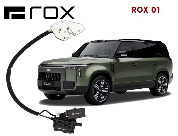 Автомобильный доводчик пластинного типа ROX 01 правый (версия 3)