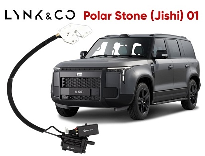 Автомобильный доводчик Polar Stone 01 правый